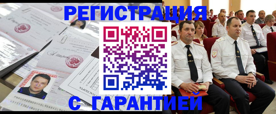 подбор жилья для постоянной прописки в Славянске-на-Кубани