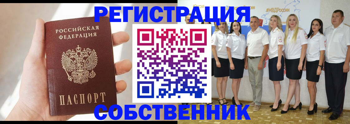 регистрация через Госуслуги в Славянске-на-Кубани