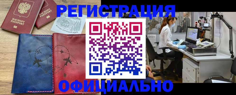 регистрация для школы в Славянске-на-Кубани